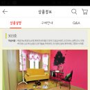 모오리펜션 이미지
