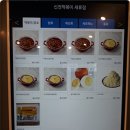 다인아이앤씨 이미지
