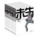 미생한의원 이미지