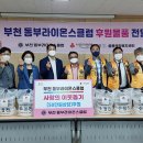 동부반찬 이미지