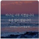 맑은아침 이미지