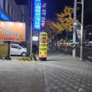 날마다왕갈비생삼겹 이미지