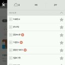 은토리
