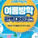 푸른마을 이미지