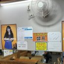 엉터리분식 - 거제시 고현로8길 14 | 엉터리분식