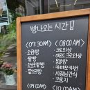 원스텝 베이커리카페 덕천본점 이미지