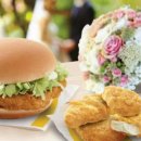 결혼식서 햄버거 세트를?...25만원 웨딩패키지 내놓은 맥도날드 이미지
