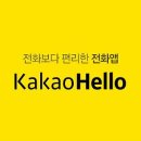 헬로플레이 이미지