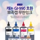 G3012 이미지