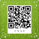 진형농장 이미지