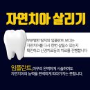 후플란트치과의원 이미지