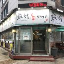청솔로스 이미지