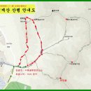 92차(2022.01.11) 빈계산 산행 안내 이미지