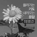 도서출판킹제임스