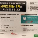 통대박 뒷고기 이미지