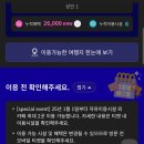 [내돈내산]전북투어패스 통합권 전주 이용 후기