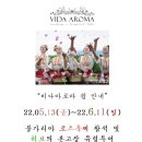 궁전아로마 이미지
