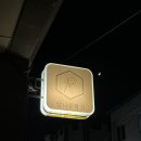 메디알(MEDI.R) | 브라질리언왁싱 5년차인 내가 하나도 안아픈 곳 알려줌.. 청주에 있다 봉명동 알니쥬 왁싱