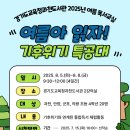 경기도교육청과천도서관 이미지