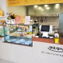 카츠담아오션시티점