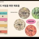 피드마트 | 오리나 홈판 블로그 무료 특강 후기｜홈피드 노출 기준 이렇게 다를 줄 몰랐어요