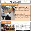 은평늘봄장애인자립생활센터 이미지