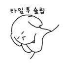 신짬 이미지