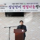 교촌에프앤비(주) 네이버블로그