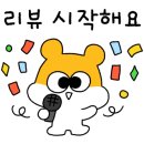 아모리움부동산공인중개사사무소 이미지