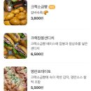 온즈베이크 이미지