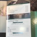브로야 | 구월동맞춤정장 브로야 맞춤셔츠체촌부터 후기까지!