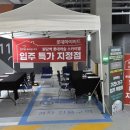 스카이아울렛