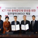전자마이스터고 이미지