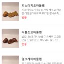 정움