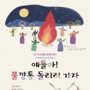 기안남로 이미지