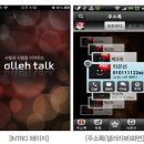 피플모바일올레카페
