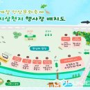 천지삼