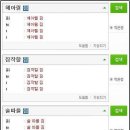 모르는 한자 그려서 찾기, 필기인식 네이버 한자사전 이미지