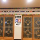 석탄회관사우나 이미지