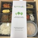[서초]직장인의 점심에 뭐먹지 배달 2편(한정식산들해, 파스타스타, 덮덮밥, 커피에베이다)