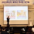 강화중학교 이미지