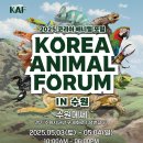 애니멀샵 이미지