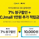 스마일몰(Mall) 이미지