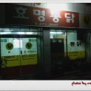 대구효명초등학교 이미지