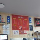 치운식당 이미지