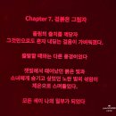 2024 팀보타전 &#39;하울림 : 아림의 시간&#39; 후기