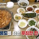 호쿤