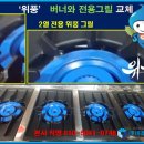 신전에너지 이미지