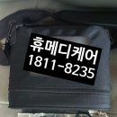 시연 메디케어 이미지