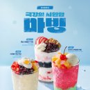 더 벤티